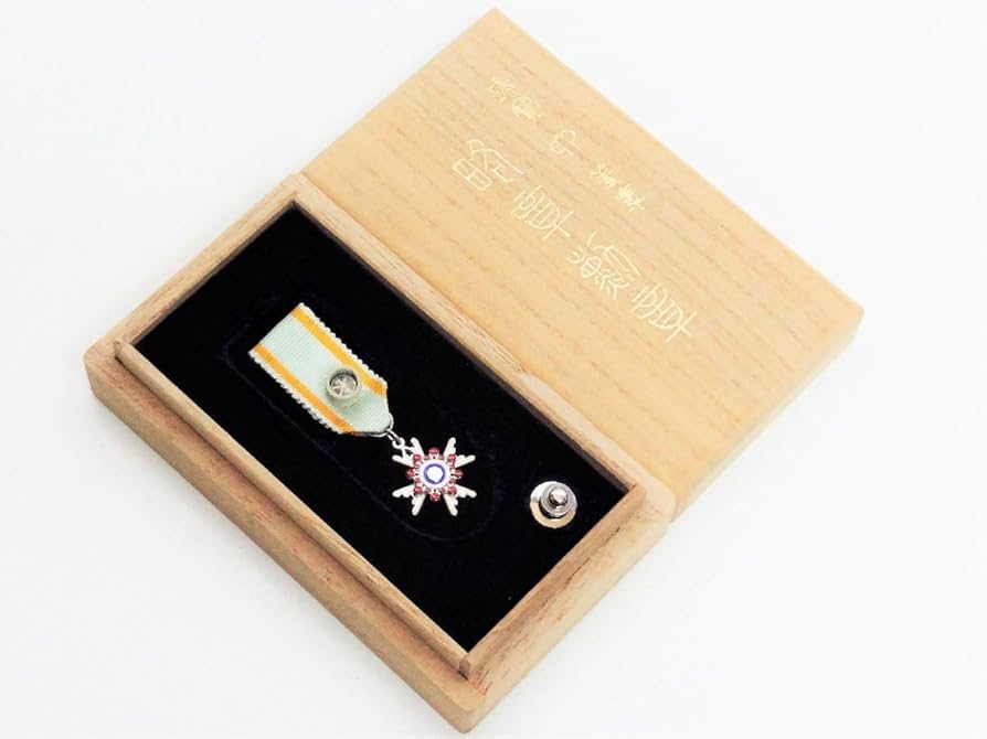 Amazon.co.jp: 造幣局製 勲六等瑞宝章 略章勲章 勲章佩用金具 セット